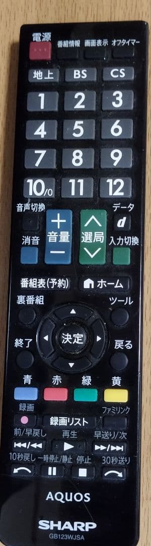 LC-32H7テレビ