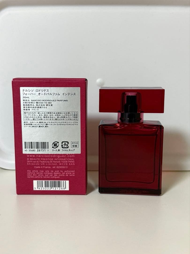 ナルシソ ロドリゲス フォーハー オードパルファム インテンス 30ml