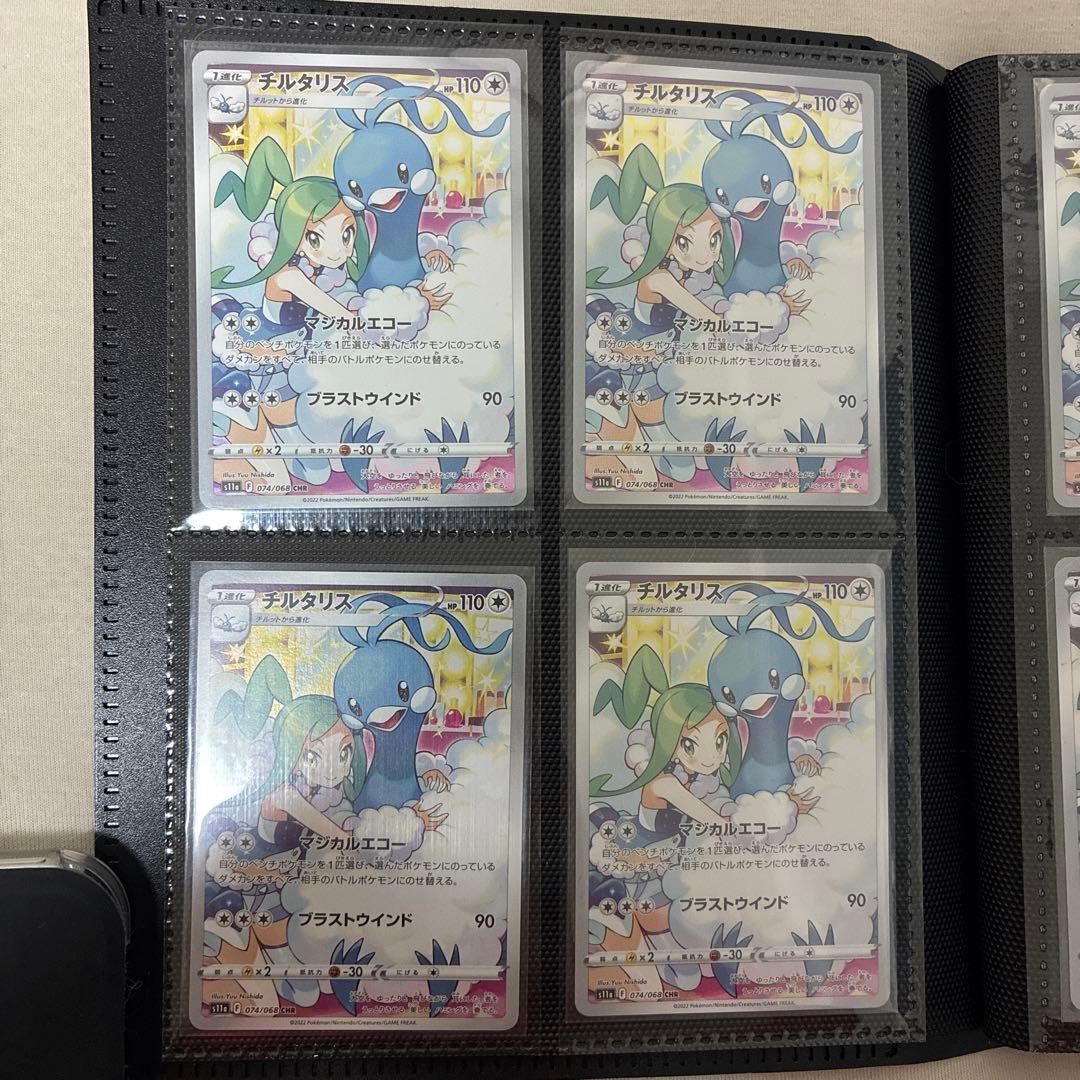 に*こ様 ポケモンカード引退品まとめ売り