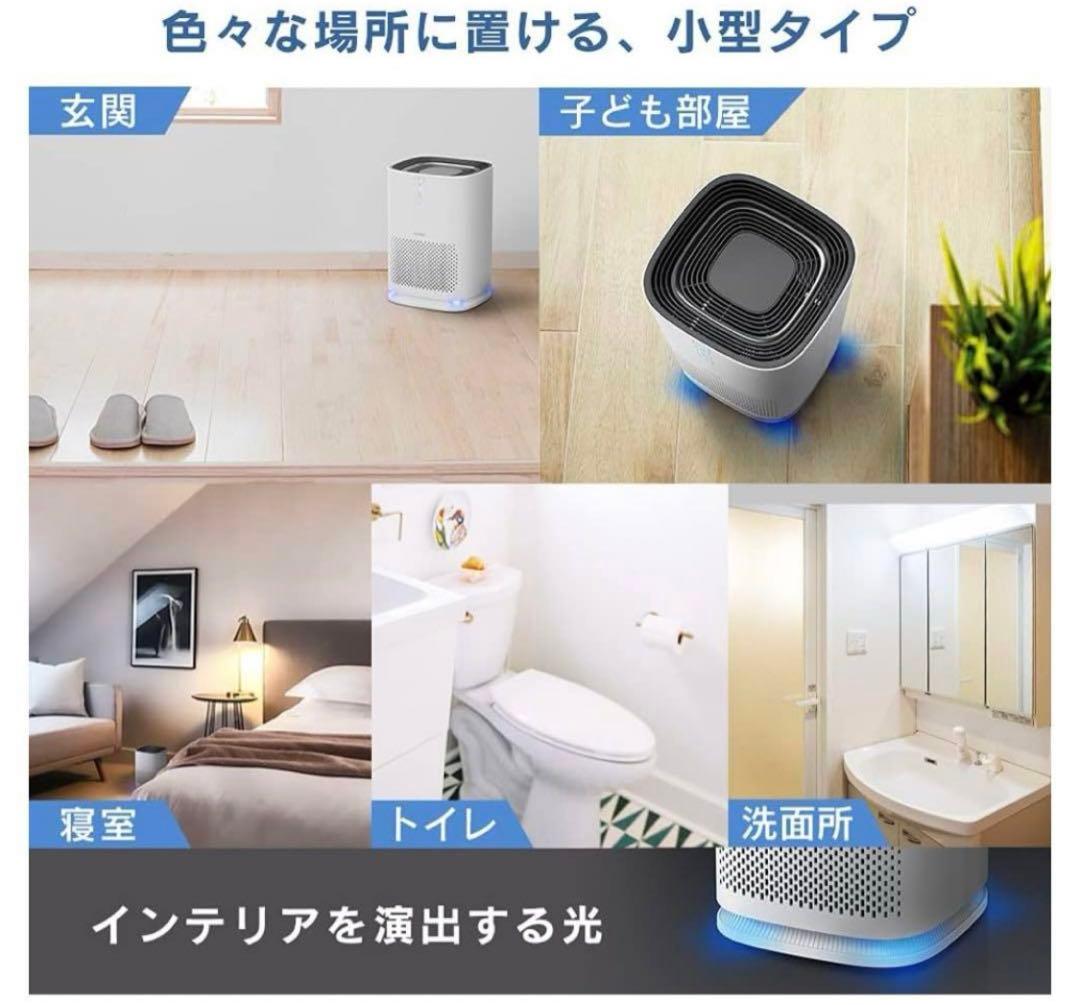 【新品・未使用】アイリスオーヤマ 空気清浄機10畳 IAP-A25-W