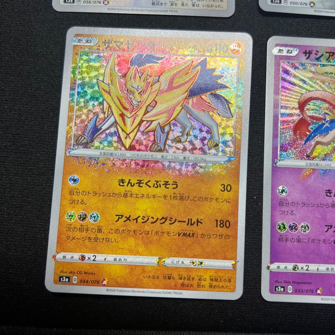 伝説の鼓動　アメイジングレア コンプリートセット　レックウザ　ジラーチなど