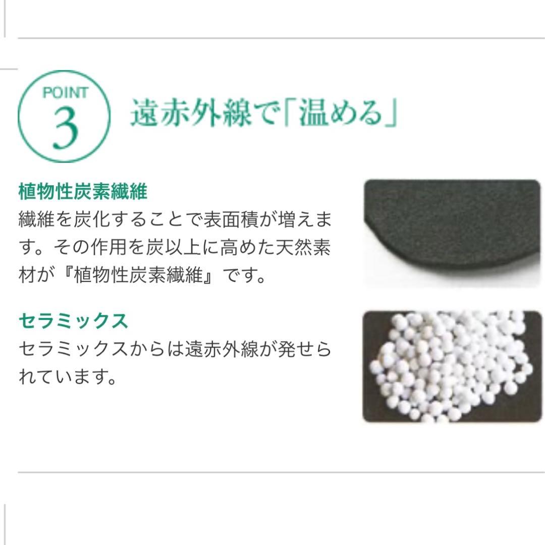 【新品未使用‼️】　温蒸浴うるおいIII フランス総合医療株式会社