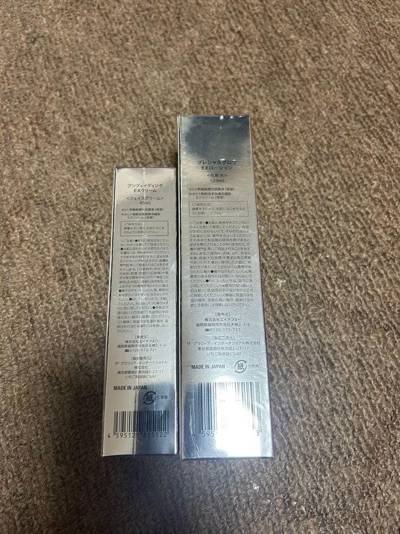 mamu medical 化粧水・乳液