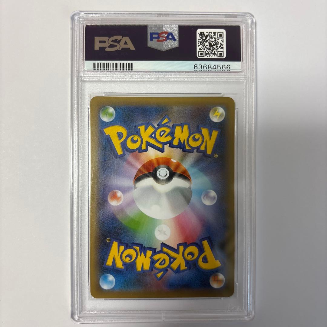 s*1様 【PSA10】マリィ SR シールド版 美品 正規鑑定 即発送