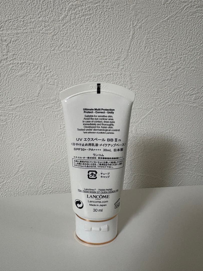 ランコム LANCOME UVエクスペールBB II n 30mL