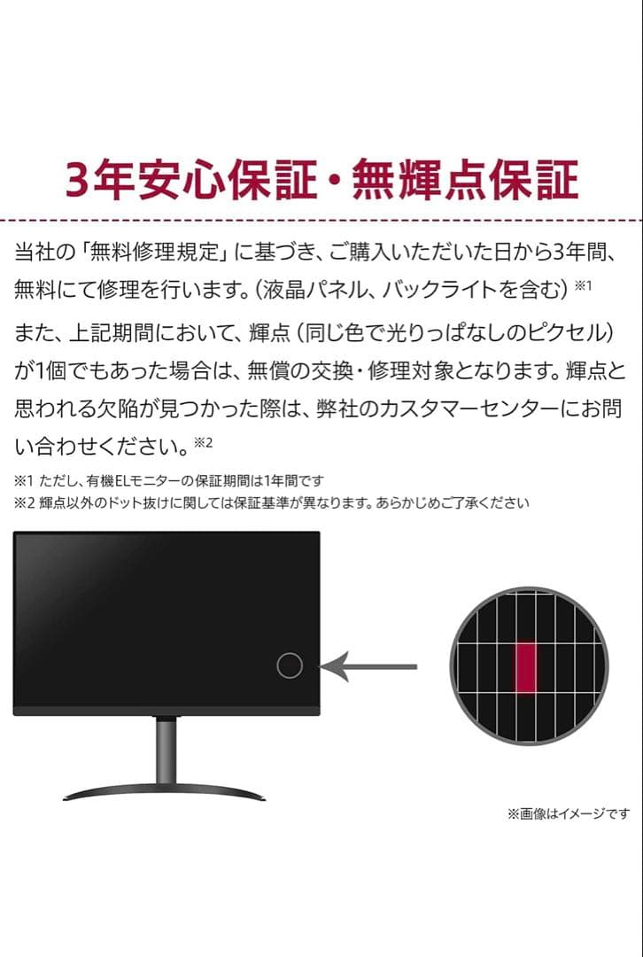 32MR50C-B 31.5インチ LG モニターアンチグレア1920×1080