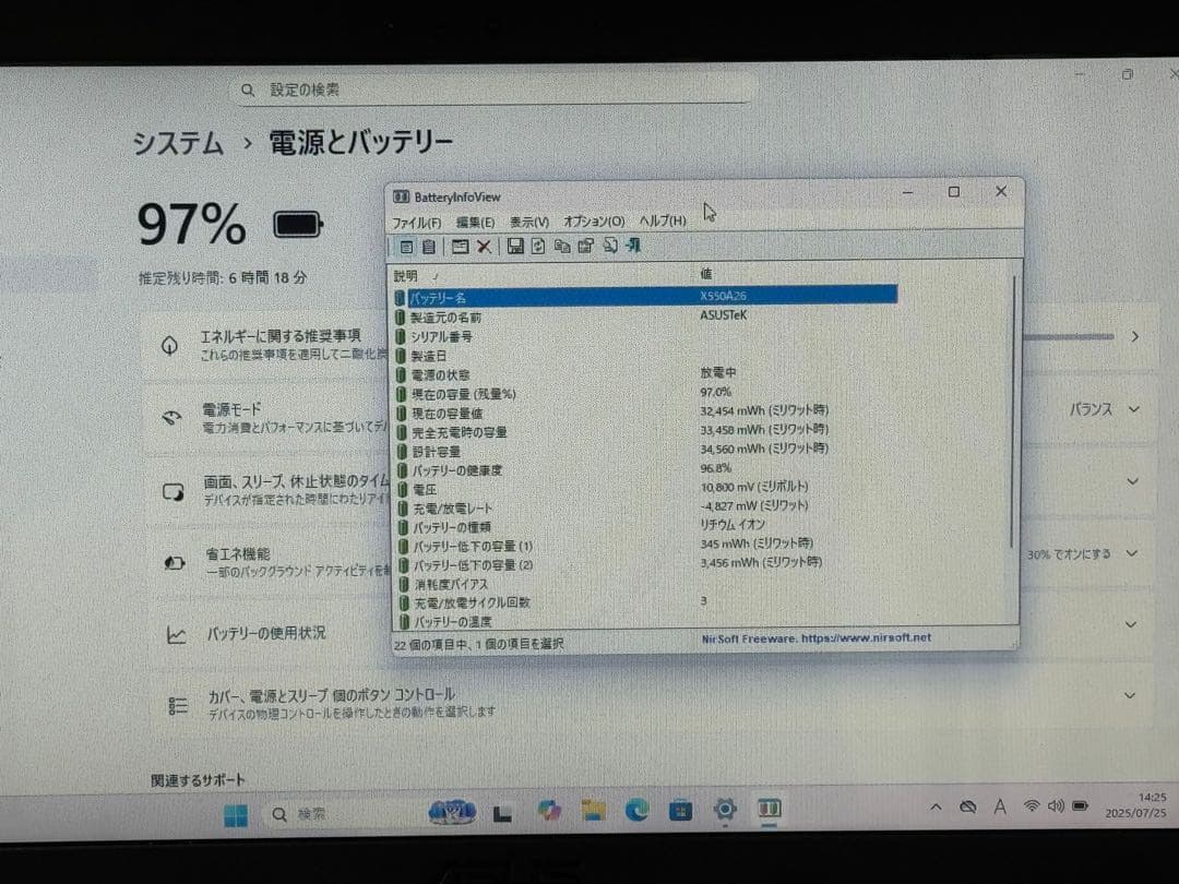 Asusノートパソコン Windows 11 office付き