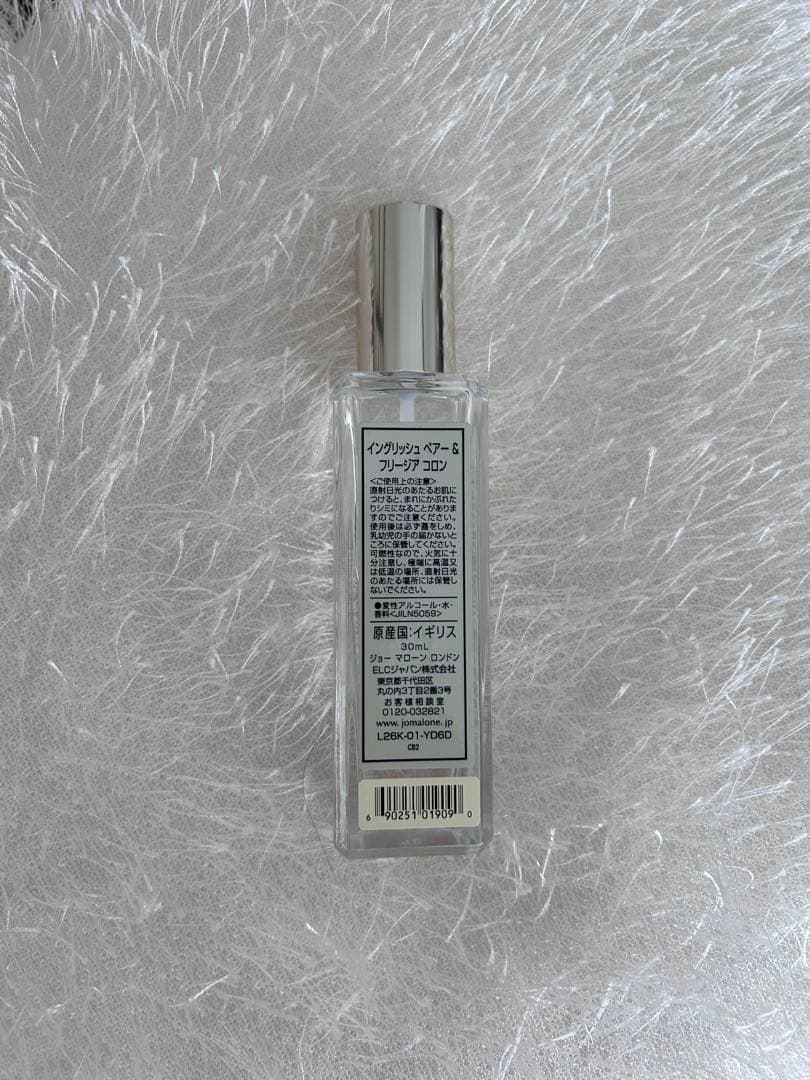 ジョーマローン イングリッシュペアー＆フリージアコロン  30ml ほぼ未使用