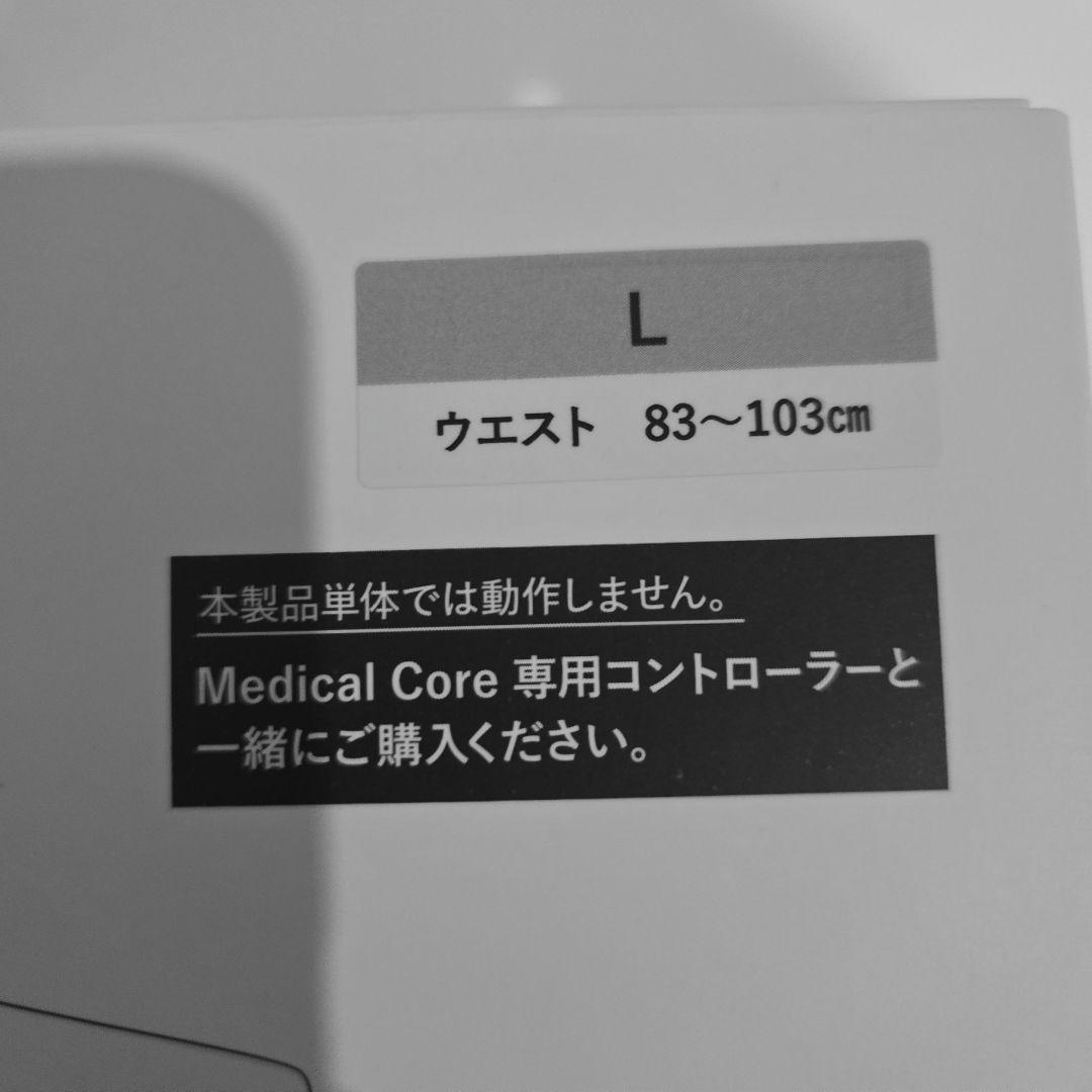 新品未使用Lサイズシックスパッド メディカルコア/SIXPAD Medical