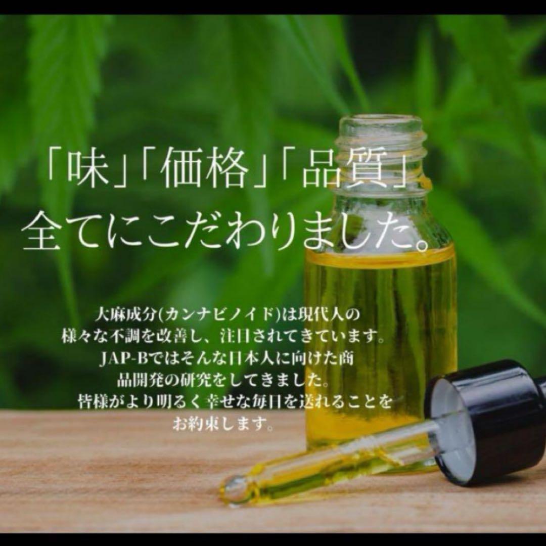 CNP 1ml リキッド　タグCBP CBD THXE HHBD CRDP