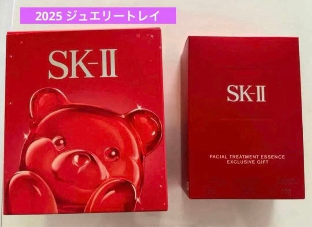 《数量限定》SK-II2025年クリスマスコフレ豪華セット【9,127円相当】