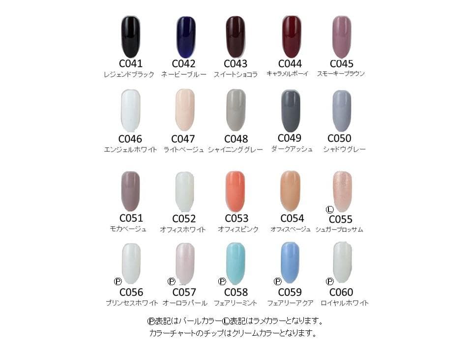 【1色から購入OK】 ジェルネイル 135色セット カラージェル 春ネイル