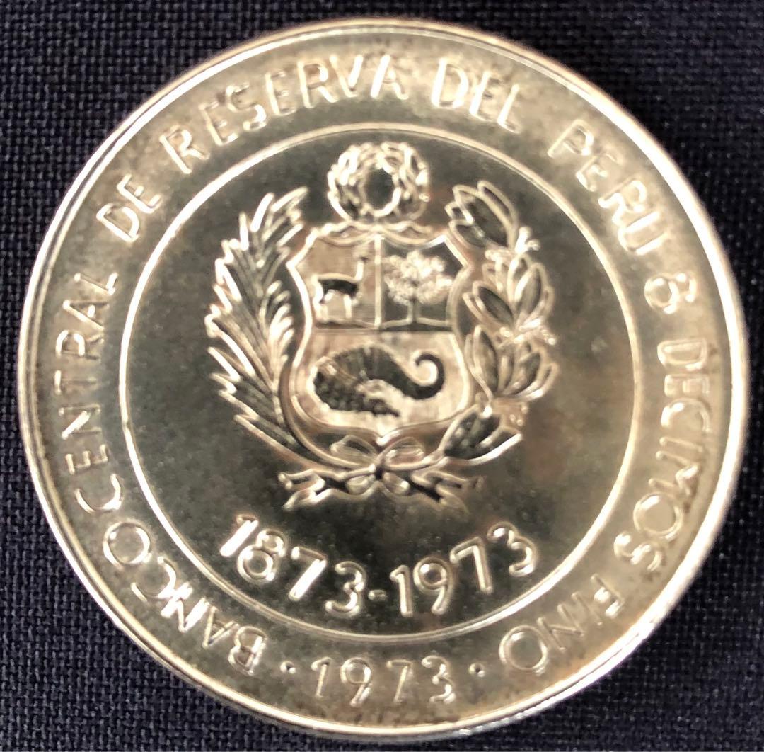 1973年にペルーで発行　日本・ペルー修好100周年記念 100ソル　銀貨