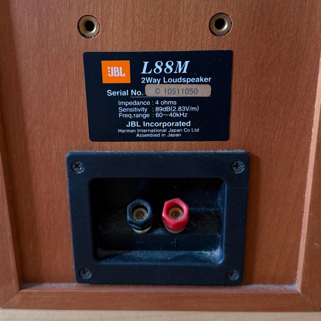 スピーカー・ウーファー JBL L88M