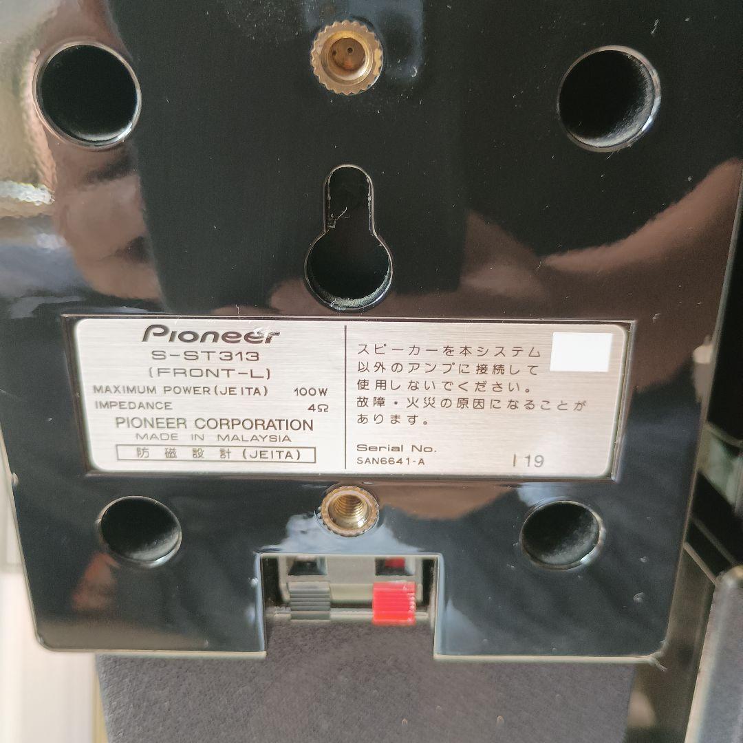 Pioneer サラウンドスピーカーセット　SX-SW313