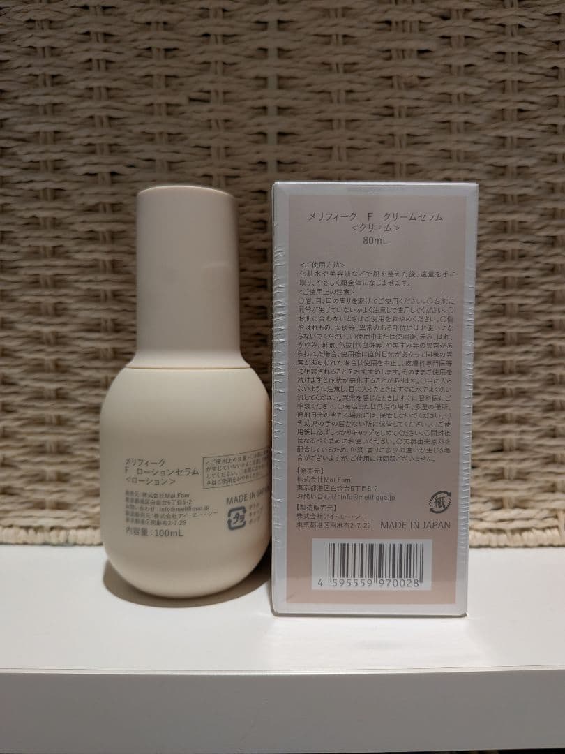 MELIFIQUE(メリフィーク) ローションセラム＆クリームセラム