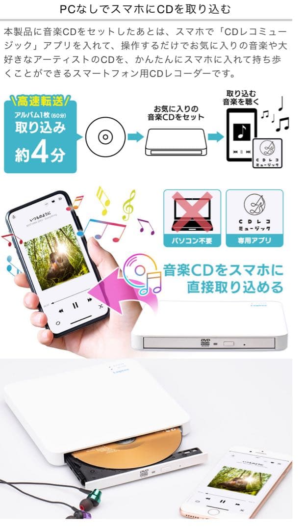 【美品】CDレコ ミュージック