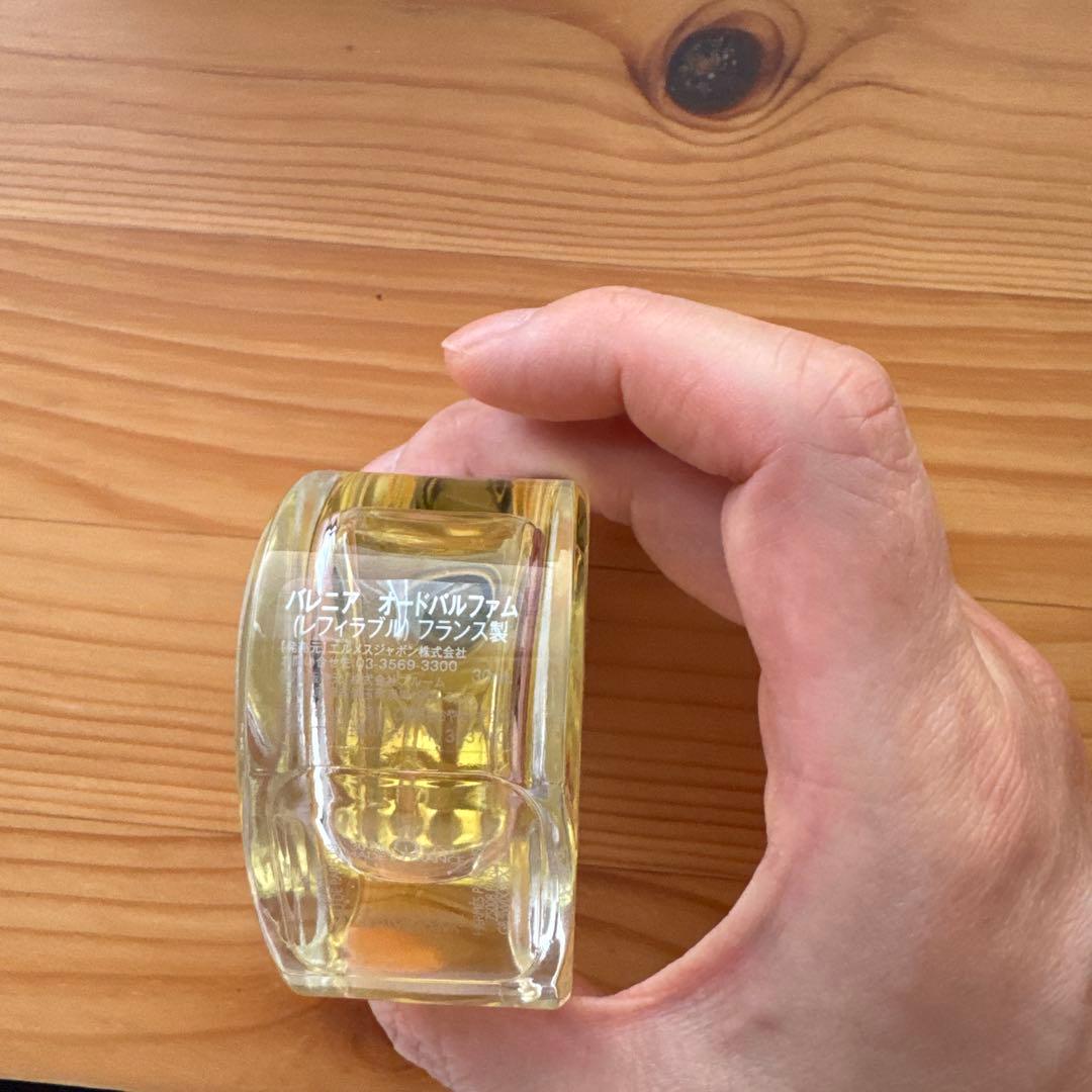 エルメス　バレニア　オード　パルファム　30ml