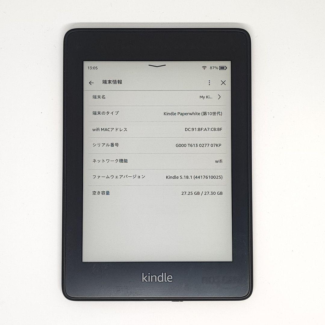 25120206 Kindle Paperwhite 第10世代 PQ94WIF