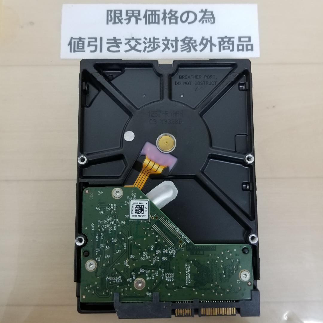 使用時間17101時間 正常表示 HDD3000GB 3.5インチ(B1877)