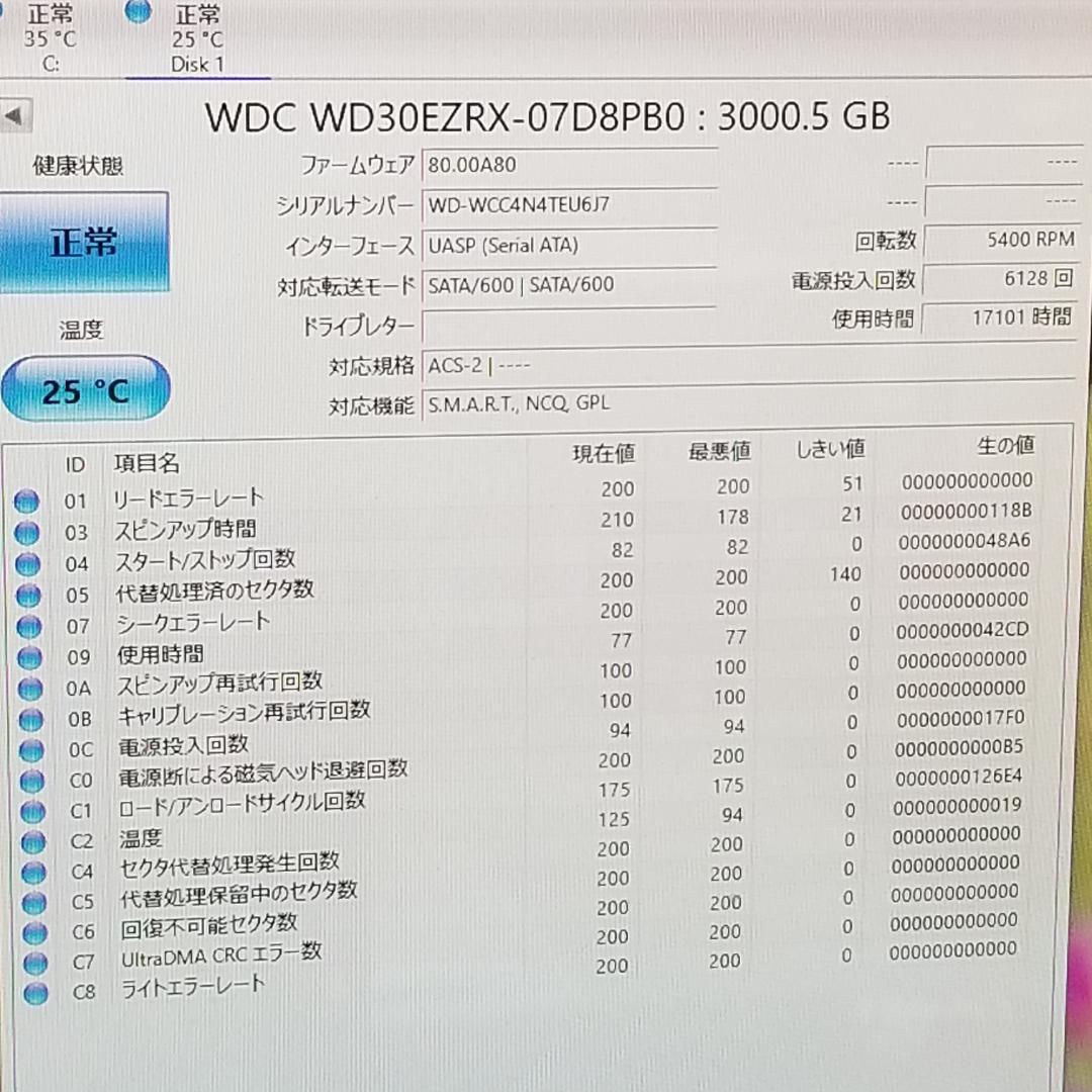 使用時間17101時間 正常表示 HDD3000GB 3.5インチ(B1877)