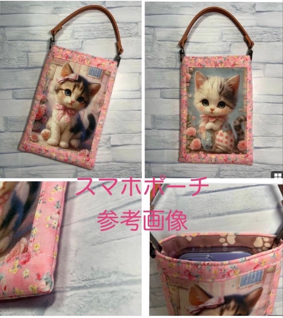 フラットポーチ♡ハンドメイド♡オーダーページ【にゃんこ16】
