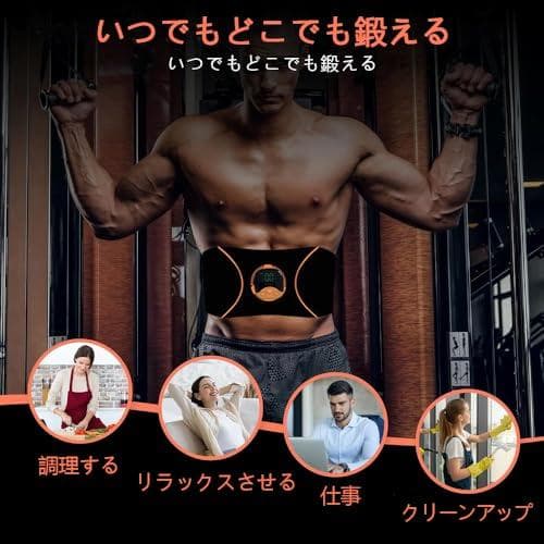 EMS 腹筋ベルト ジェルシート不要　腹筋マシン 10モード トレーニングベルト