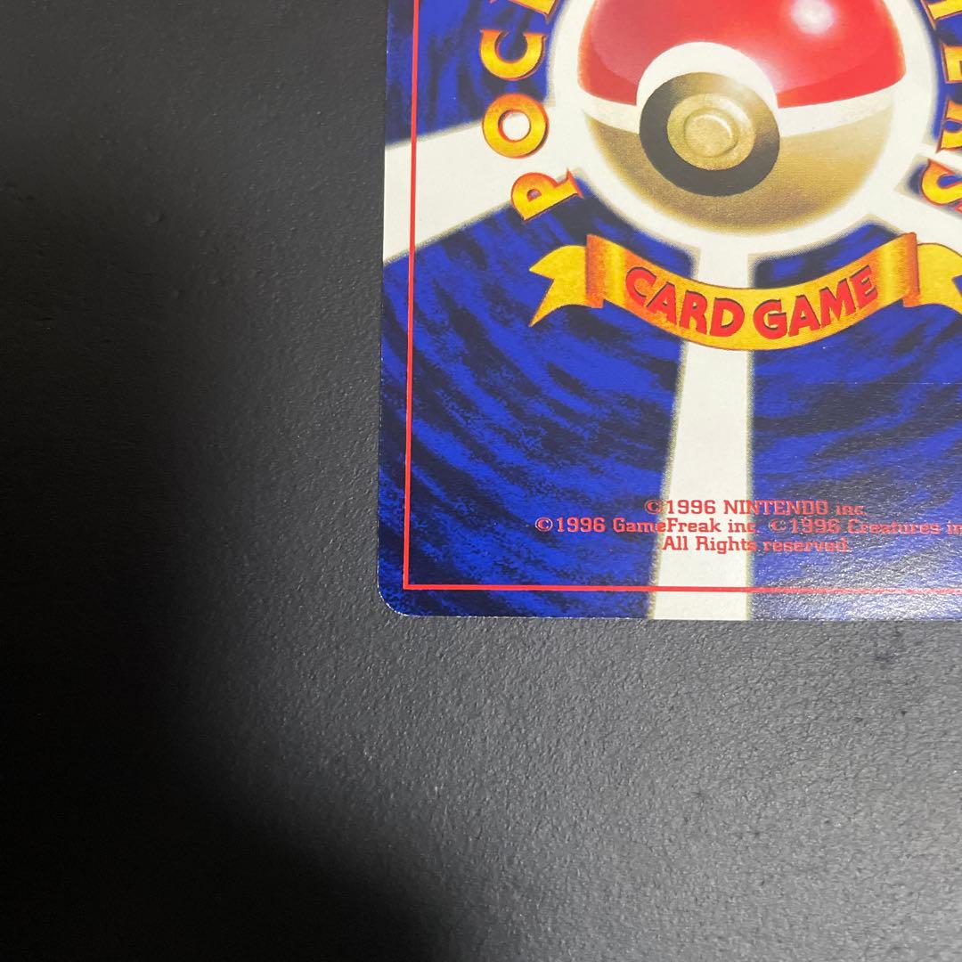 ミュウツー_CD ポケモン♪ベストソングコレクション おまけカード PROMO…