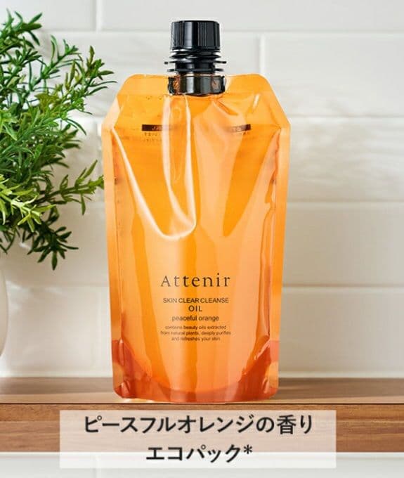 【新品】アテニア スキンクリアクレンズ オイル アロマタイプ /2種セット