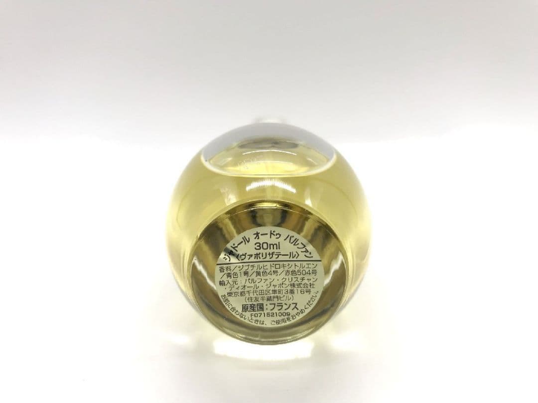 香水 ■ Christian Dior ディオール ジャドール EDP 30ml