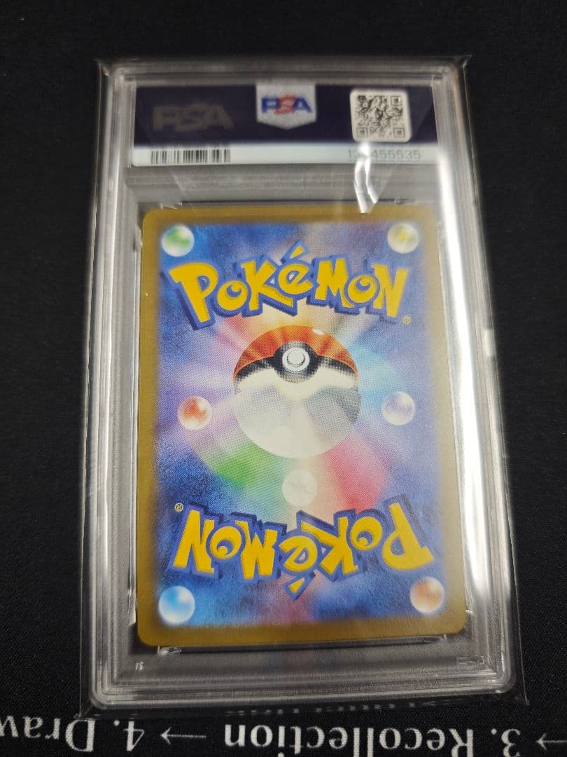 【PSA10】ピカチュウ　PROMO SV-Pプロモカード 197