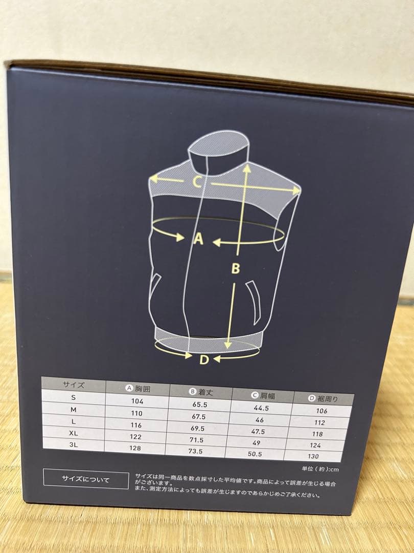 IRIS OHYAMA 空調服 クールウェアベスト ブラック Ｍ 新品未使用