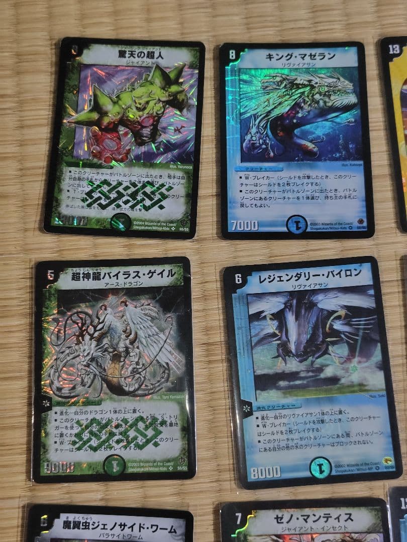 専用　状態確認用
