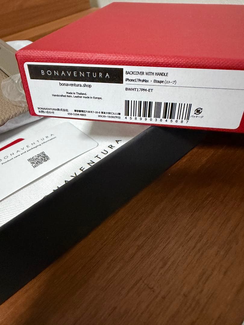 新品 BONAVENTURA ボナベンチュラ ハンドル付き バックカバーケース