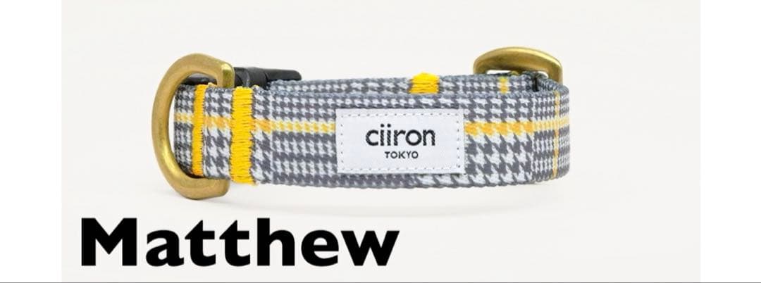【美品】ciiron tokyo✴︎Matthew 首輪・リードセット