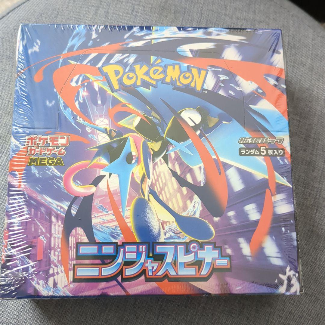 ポケモンカード　ニンジャスピナーBOX　シュリンク付き