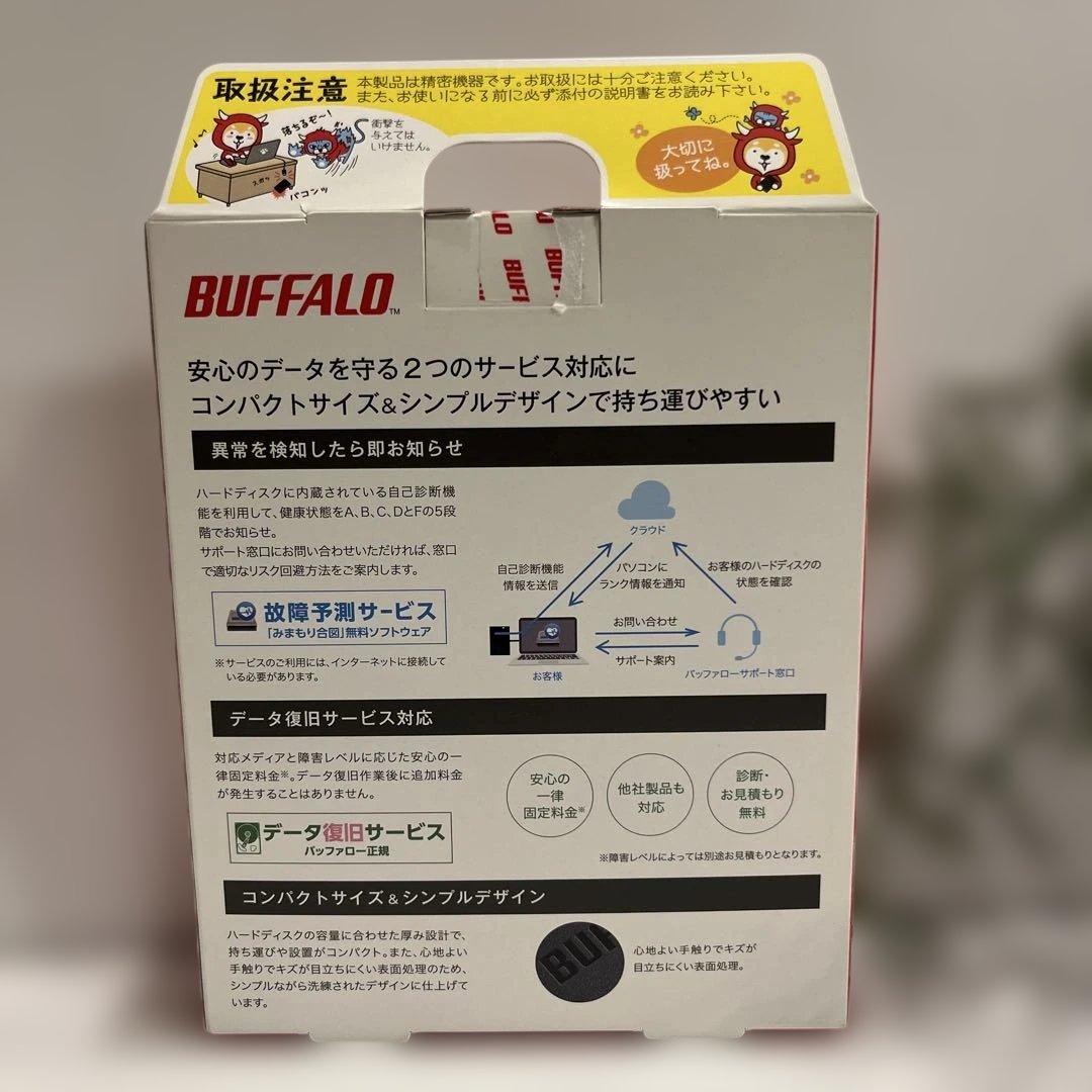 BUFFALO 2TB 外付けハードディスクHD-PCFS2.0U3-BBA