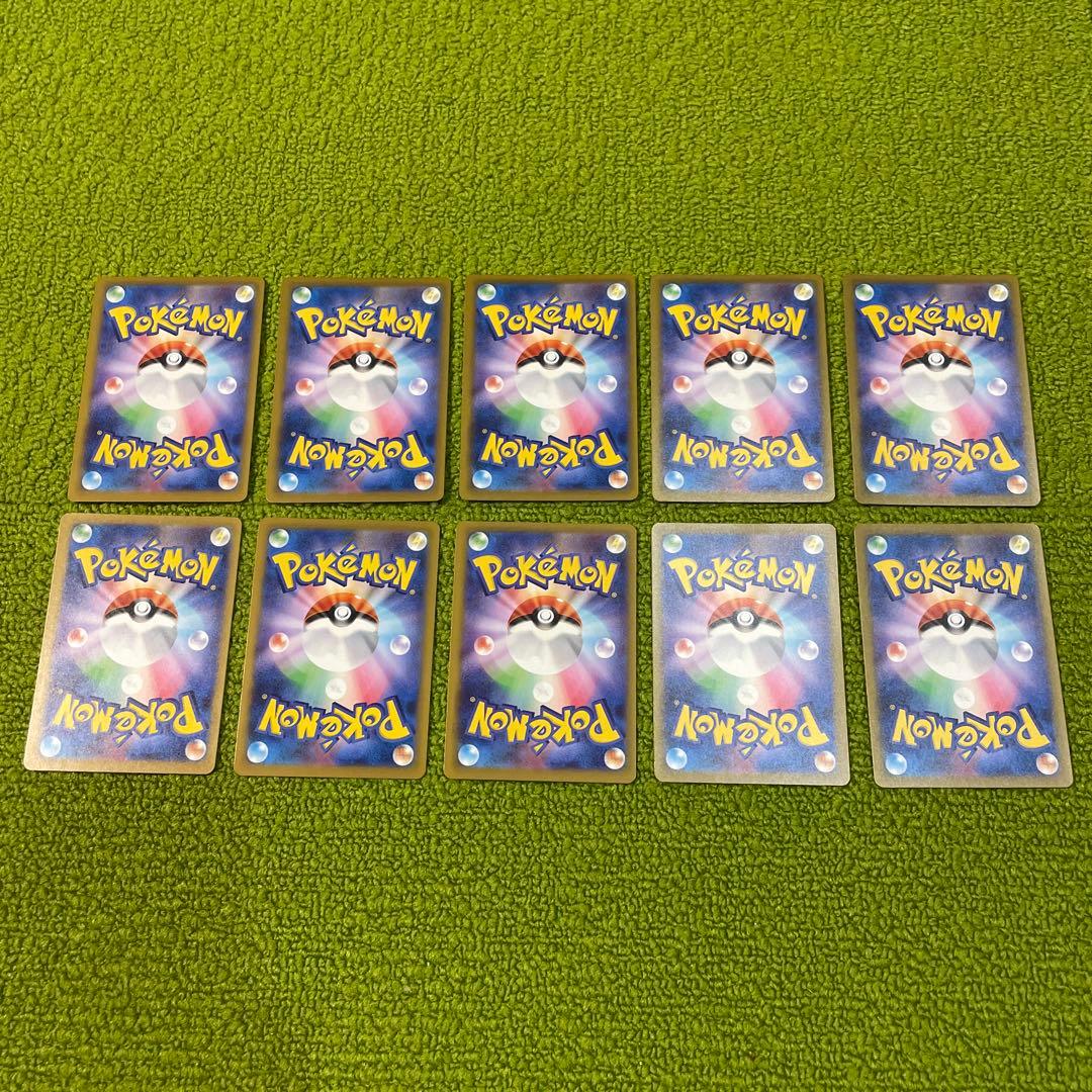 MA 10枚　コンプリート