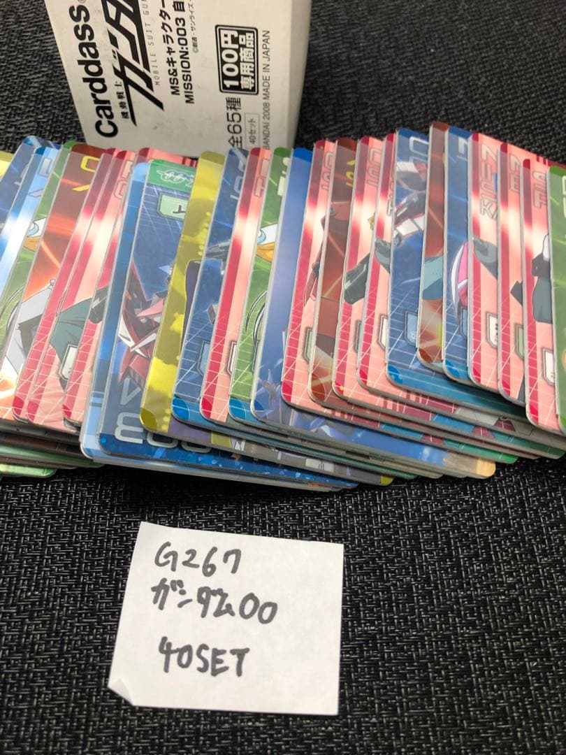 【当時物・箱あり】ガンダム00 カードダス 40セット 未使用