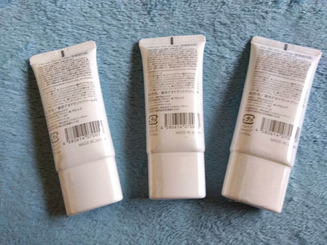 プルーストクリーム 30g３本