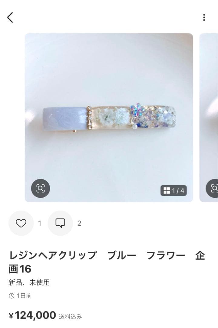 めーちゃんページ　レジンヘアゴム3点　バンスクリップ1点　クリップ1点