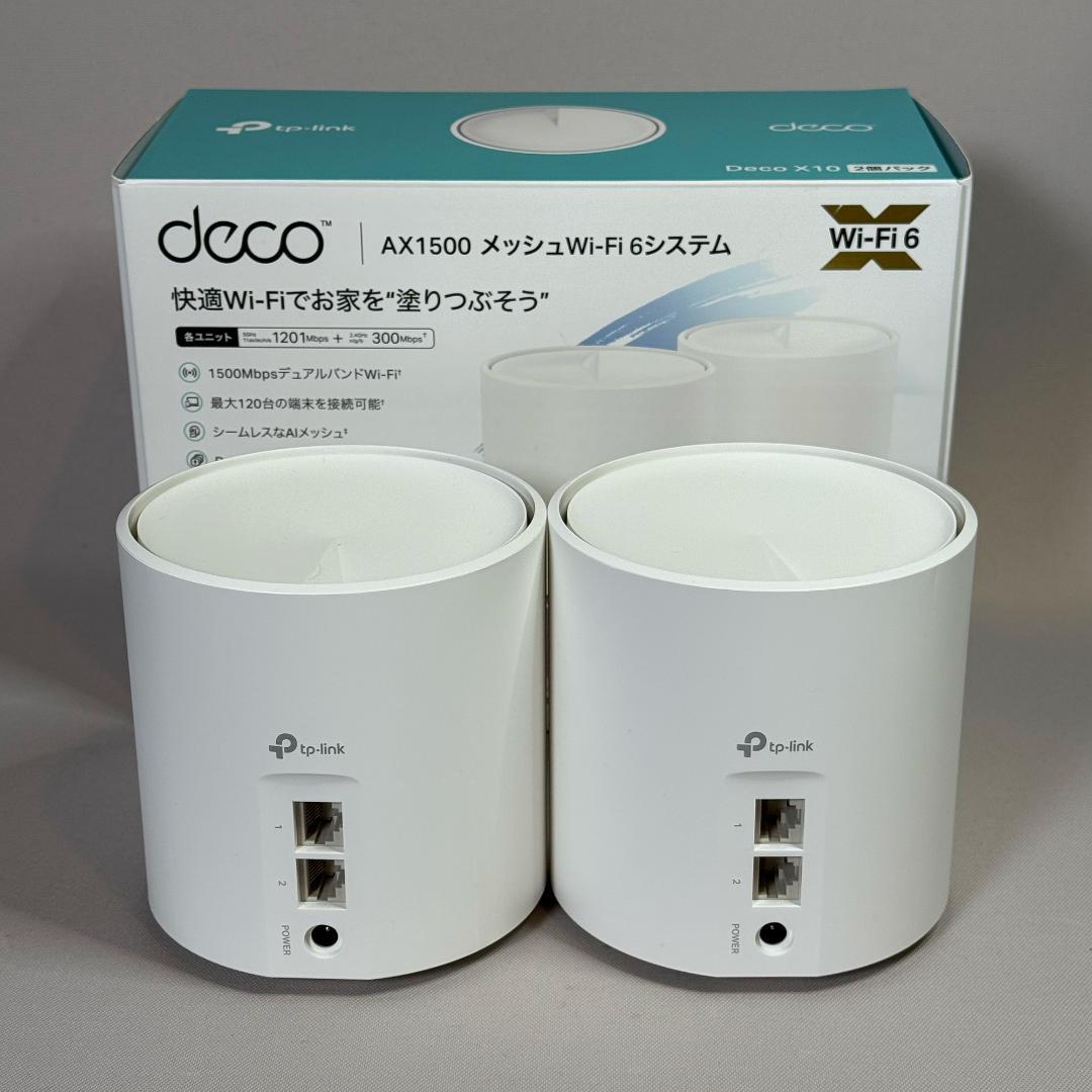 TP-Link Wi-Fiルーター Deco X10 (2パック)