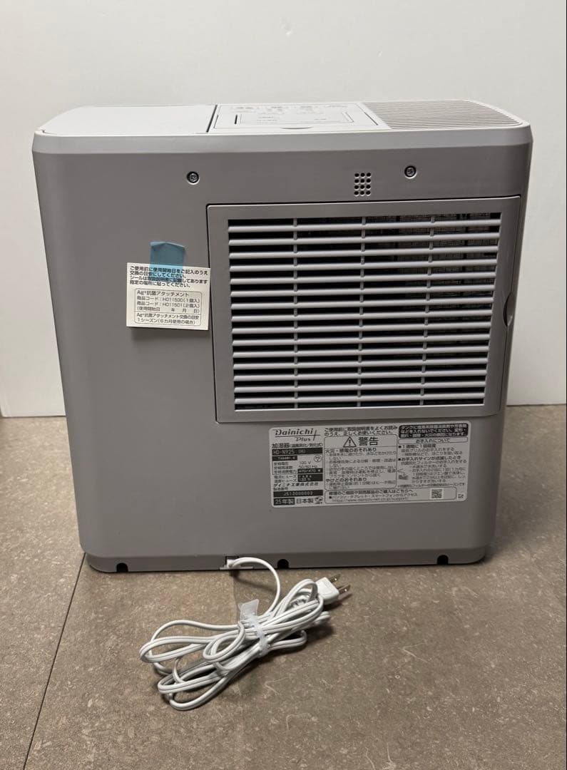 ダイニチ工業◇気化ハイブリッド式加湿器 HD-N925(H) マットグレー