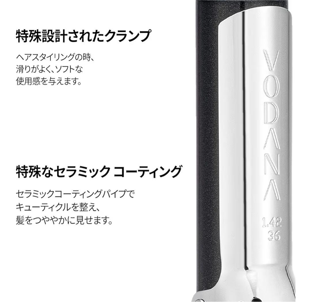 VODANA グラムウェーブ カーリングアイロン ブラック 40mm