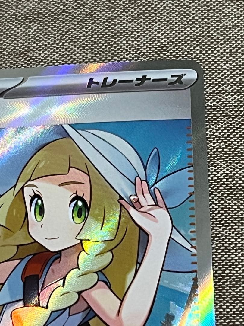 司*馬様 リーリエの決心 SR 美品