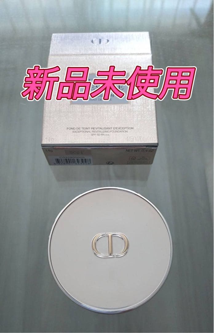 ディオールプレステージ　ルクッションタンドゥローズ　ファンデーション14ｇ020