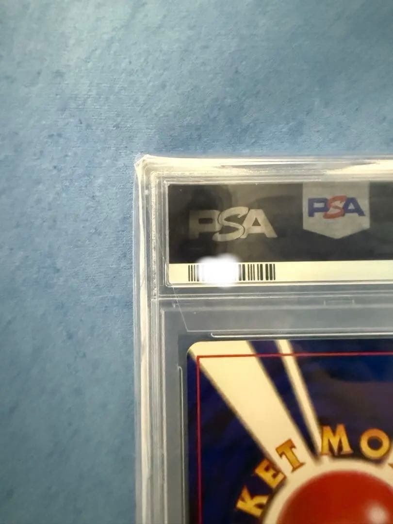 ミュウ 映画公開記念パック サザンアイランド　psa9 旧裏　ポケモンカード