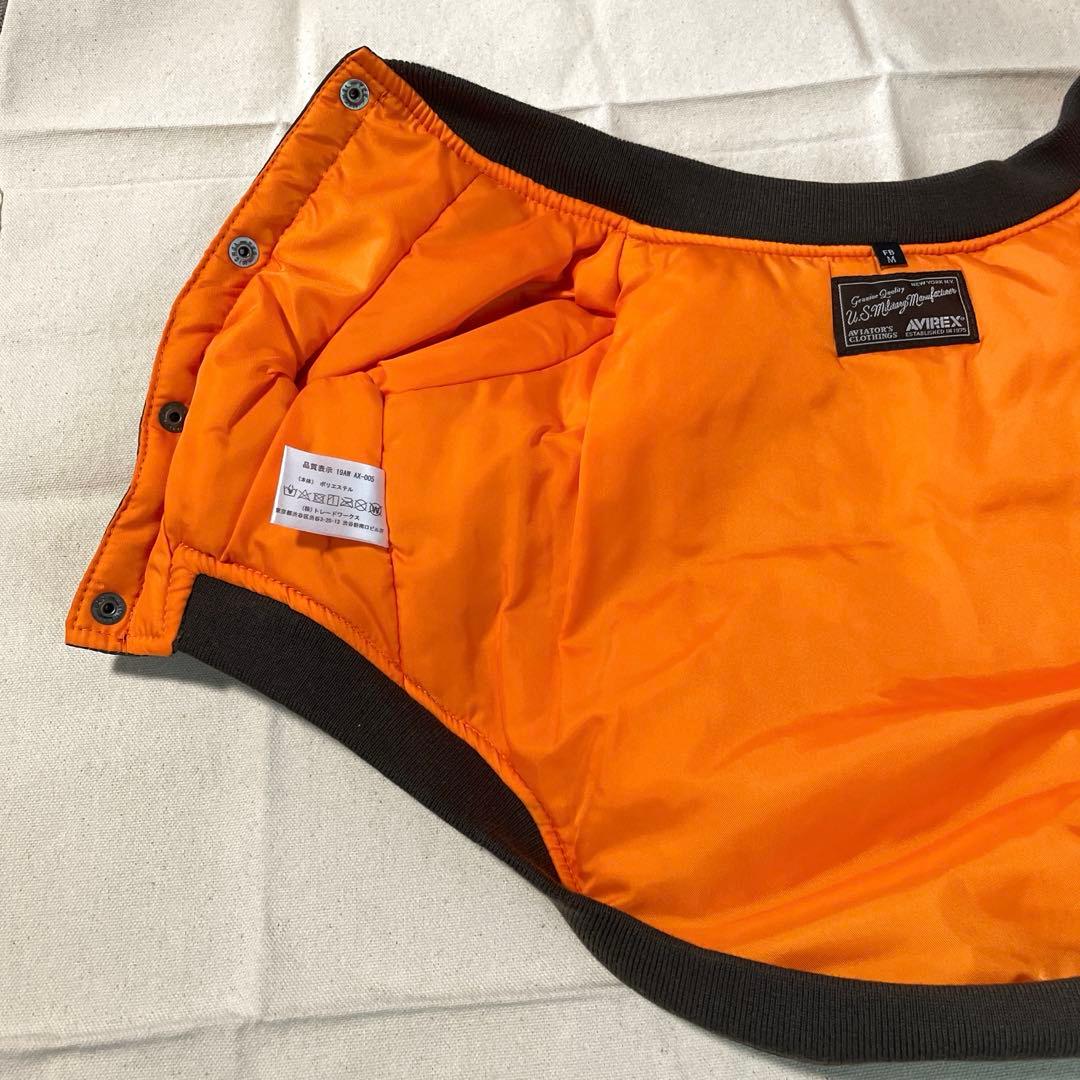 [未使用品] 犬服 AVIREX MA-1 迷彩 FB-Mサイズ
