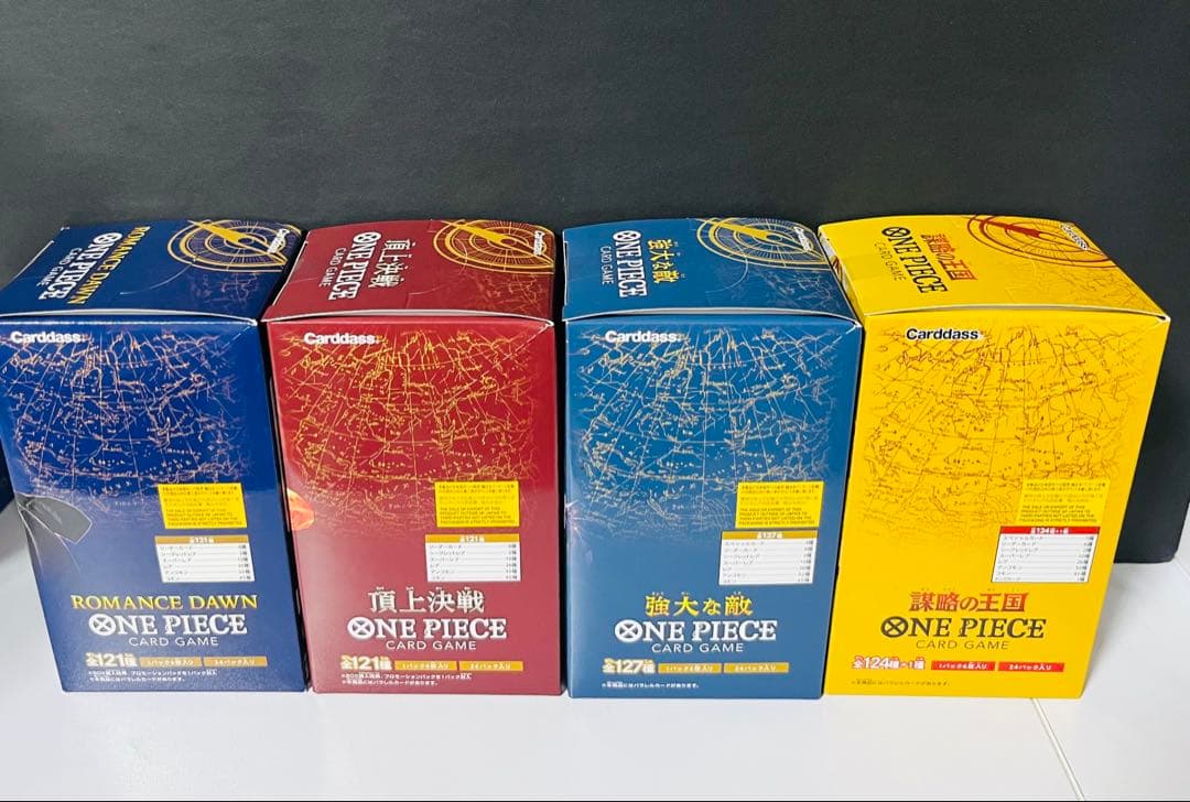 【希少】ワンピースカード 新品未開封 テープ付き 4BOX ケース付き