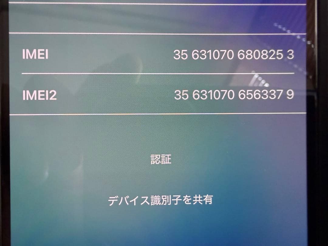 か*ん様 さらに値下げ！iPhone13pro 512GB
